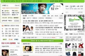 《纯情丫头火辣辣》登陆韩国：本土动漫成文化输出领头羊图片