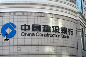 史上最全的境外银行开户攻略之建设银行篇图片