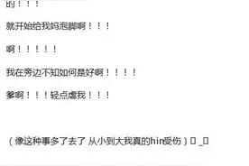 说说有一个非常爱你的老公是什么体验 甜炸了 单身狗慎入图片