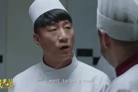 食尚玩家武商院的十二道锋味，口水满地！图片