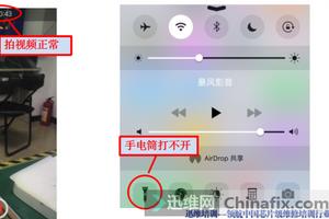 iphone6不能拍照，手电筒打不开的故障维修案例图