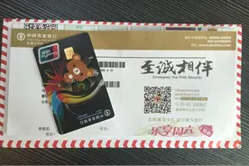 丢了信用卡怎么办？教你免费补卡！图片