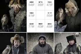 长白山老林里世代相传的驯鹰文化，他们是专业的养鹰人图片