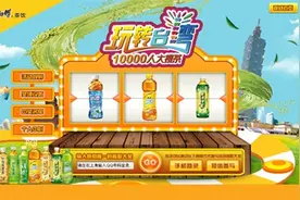 消失的“再来一瓶”，开启数字渠道新时代图片