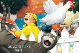 下雨天最适合带孩子做什么？坐在窗前看雨听故事（下雨主题绘本）图片