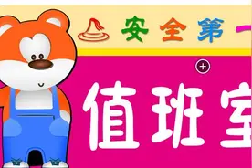 你知道为什么夏天时间长又热嘛？图片