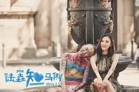 陆垚知马俐-愿世间所有备胎都该干嘛干嘛去，图片