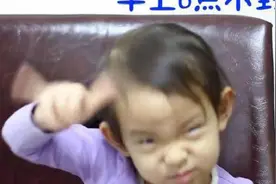 东北小妞教你说唱，真是没谁了！图片