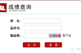 2016年二建造师成绩什么时候出来？图片