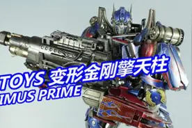 涛哥测评 3A擎天柱 变形金刚3 transfomers图片
