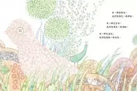 好书荐读：当孩子遇见童诗图片