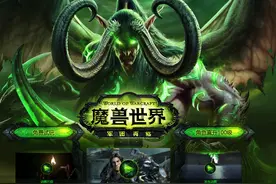魔兽世界：版本更新8年老玩家无所适从，改回旧模型可好？图片