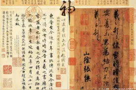 每幅价值都超过5亿：扒中华十大传世名帖的前世今生图片