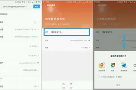 手机里其实有个“小秘”图片