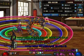 DNF中各类常见光环范围大小的直观演示图片