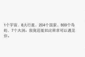我爱你，与爱有关，与你无关。图片