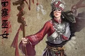 贵州苗族蛊术，真的有那么神？图片