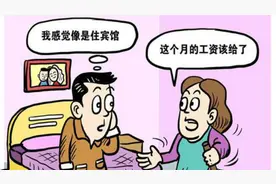 情感热线实录：三代单传的老公从不做家务，我该怎么办？图片
