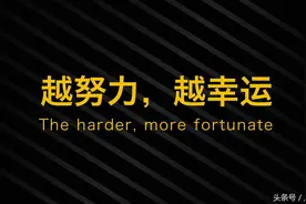 致头条号新手：只用4天如何头条指数破700，第6天被邀请转正图片