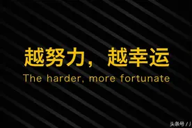 致头条号新手：只用4天如何头条指数破700，第6天被邀请转正图片