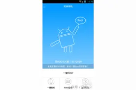 刷机科普│大神勿点图片