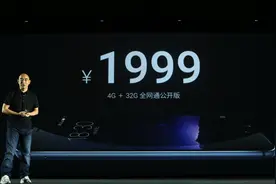 为什么厂家都喜欢把手机加入旗舰行列？因为可以卖得更贵！图片