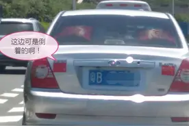 这辆车子后面倒着贴国旗！这车主是干嘛呢图片