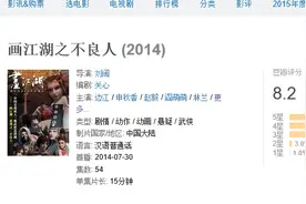 不良人二第二集：黑白无常复活，朱友文解除封印。图片