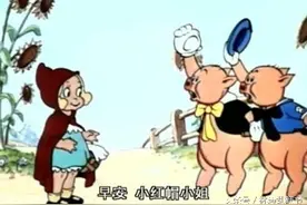 为什么“三只小猪”里的老三最聪明，孩子们的答案彻底跑偏了图片