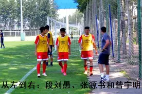 解密鲁能巴西体育三将：段刘愚最聪明，张源书最快，曾宇明最能跑图片