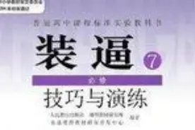 充电5分钟，装逼两小时，这么神奇吗？视频封面