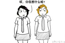 闺蜜连男友都没有 竟然也怀孕了图片