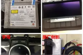 宝马525改装NBT套餐（主机+大屏+手写+原厂倒影）图片