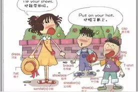 Alice 的亲子英语 | 第3期 衣服单词怎么说图片