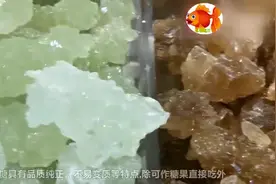 买冰糖，是白冰糖好还是黄冰糖好？看完再不会瞎买了