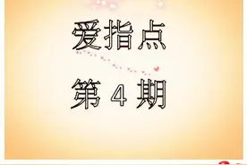 快速判断一个男人是否喜欢你的信号指标图片