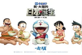 蓝胖子不说情怀，全是回忆和感动图片