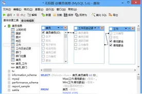 Navicat for MySQL注册机-破解工具汇总图片