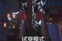 天涯明月刀体服更新速讯 新增珑铸系统心法突破九重图片