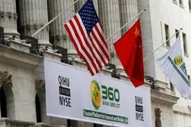 奇虎360千亿估值引资金热炒  谁才是360真爱？视频封面