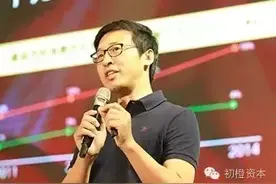 闪电购王永森：懒癌晚期，没有男票，你还可以闪电购|橙深度图片