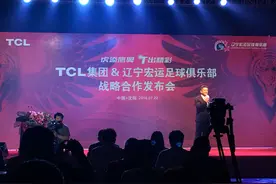 辽足队魂肇俊哲展示的TCL新球衣，为什么是35号？图片