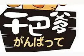 迅速征服日语平假名かきくけこ的方法