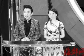 黄渤颁奖典礼调侃影帝，真能说图片