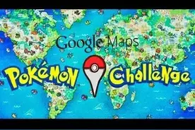 火爆全球的Pokémon GO，你上瘾了么？图片