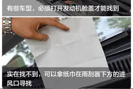 老司机手把手教你：DIY汽车空调清洗图片