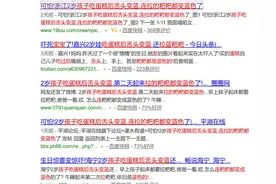 这几类蛋糕不要给宝宝买，深圳人都知道图片