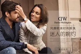 迷人的DW图片