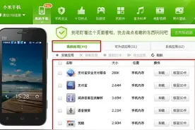 Google新算法：所有版本安卓用户，雨露均沾！图片