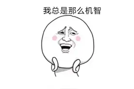 boss转发的文章你看了吗？图片